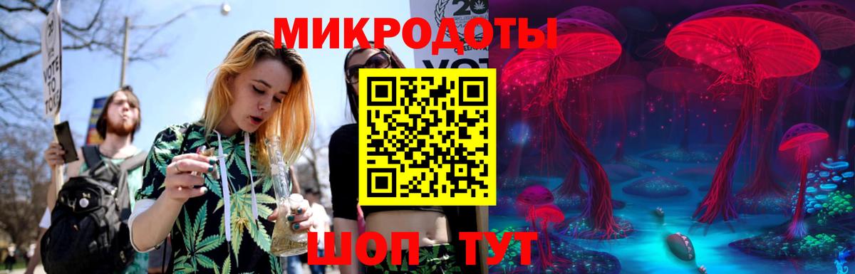 Галлюциногенные грибы MAGIC MUSHROOMS  дарнет шоп  Псилоцибиновые грибы Psilocybe  Ангарск  Вход с VPN 