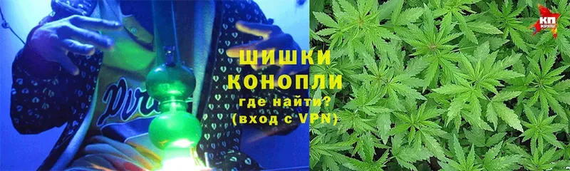 Бошки марихуана LSD WEED  Ангарск 