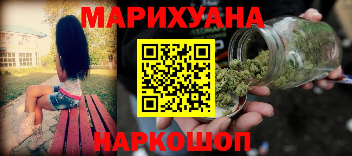 МАРИХУАНА Amnesia  Марихуана марихуана  Ангарск  Вход с VPN 