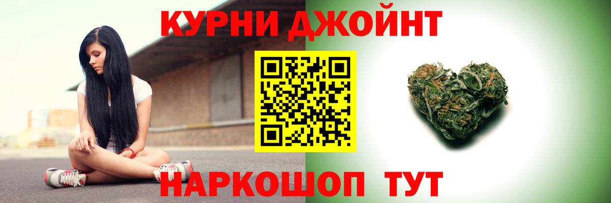 Марихуана семена Ангарск